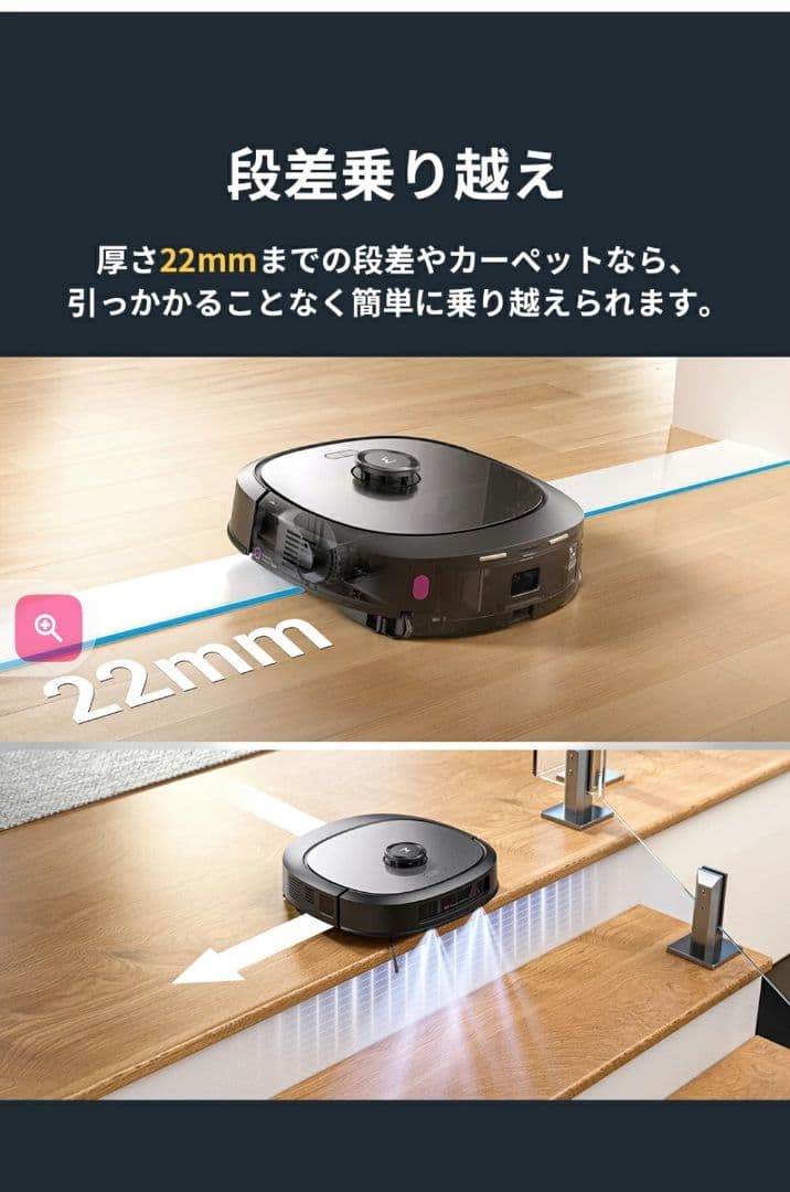 【新品未使用】ロボット掃除機　最新式のローラーモップ式　EUREKA J20