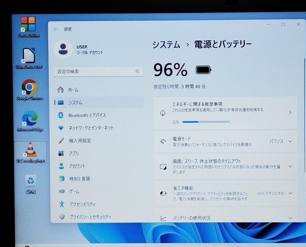 シャー15.5オールイン VJPH11C11N SSD 500GB 8GB