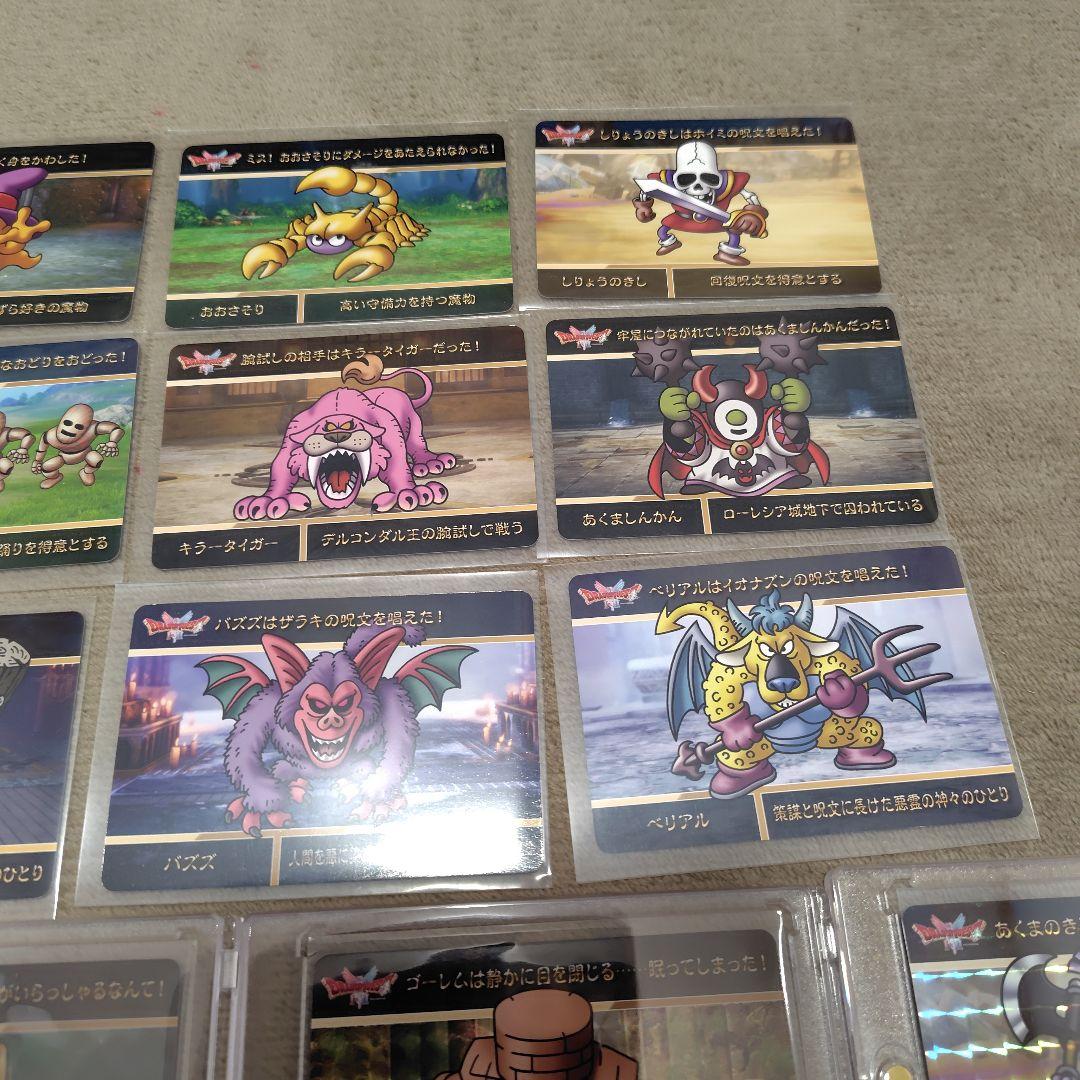 【フルコンプ】カードダス ドラゴンクエストvol.1　保管状態極良