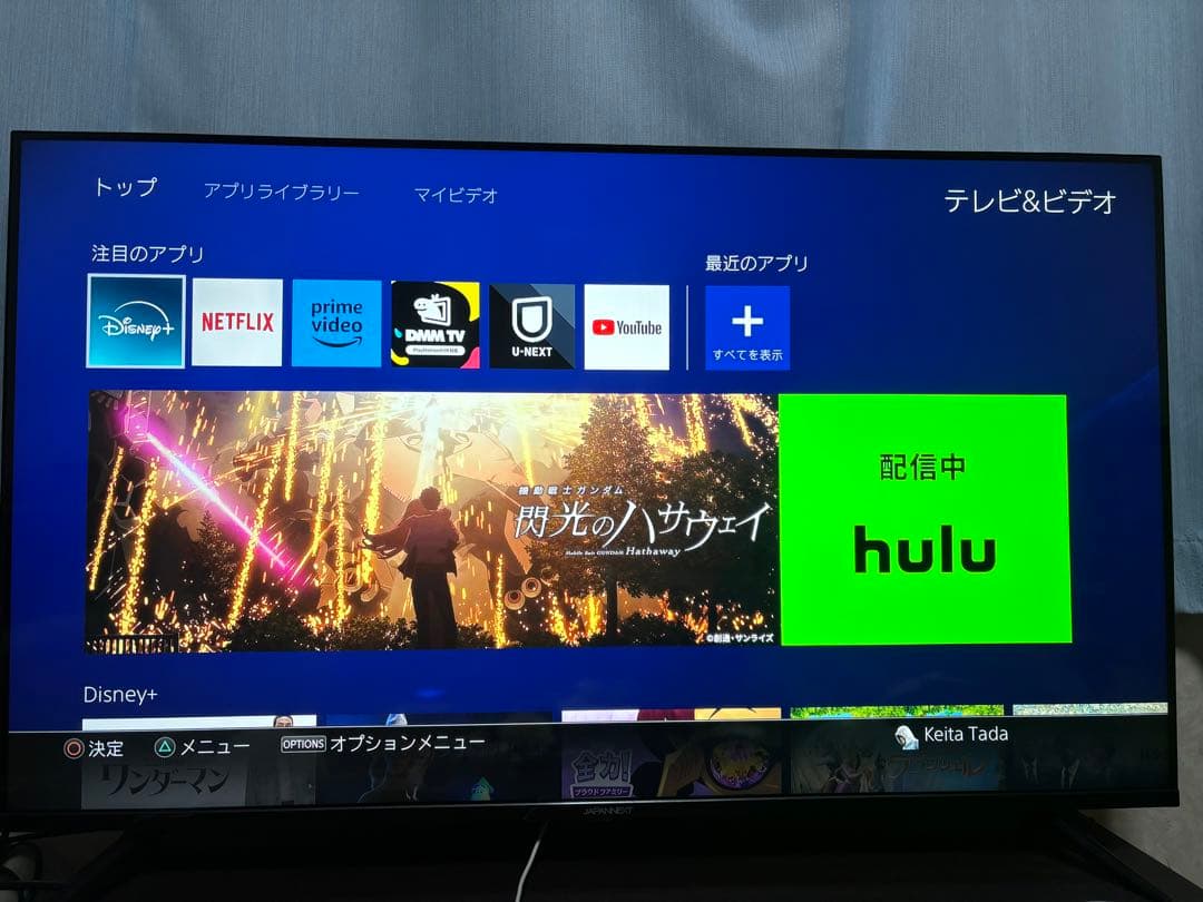 JAPANNEXT 43インチPCモニター JN-VT4300UHDR