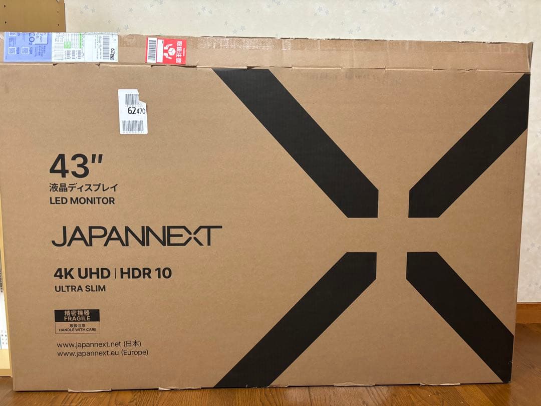 JAPANNEXT 43インチPCモニター JN-VT4300UHDR