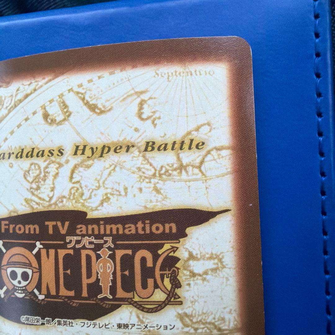 S01 ルフィ海賊団 カードダス ハイパーバトル ONE PIECE 初期