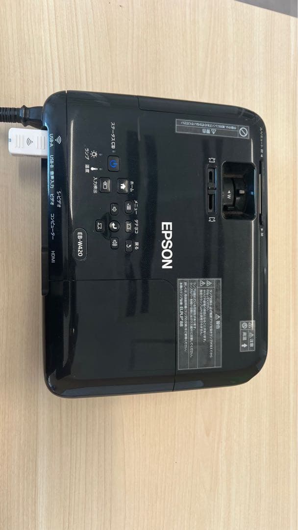EPSON EB-W420 プロジェクター/無線投影アダプターELPAP10