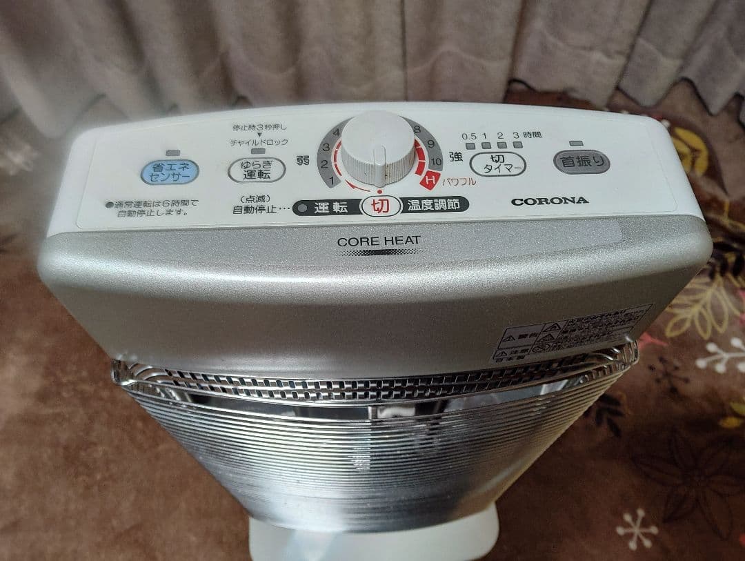 CORONA コアヒート ストーブ AH-129R 1000W