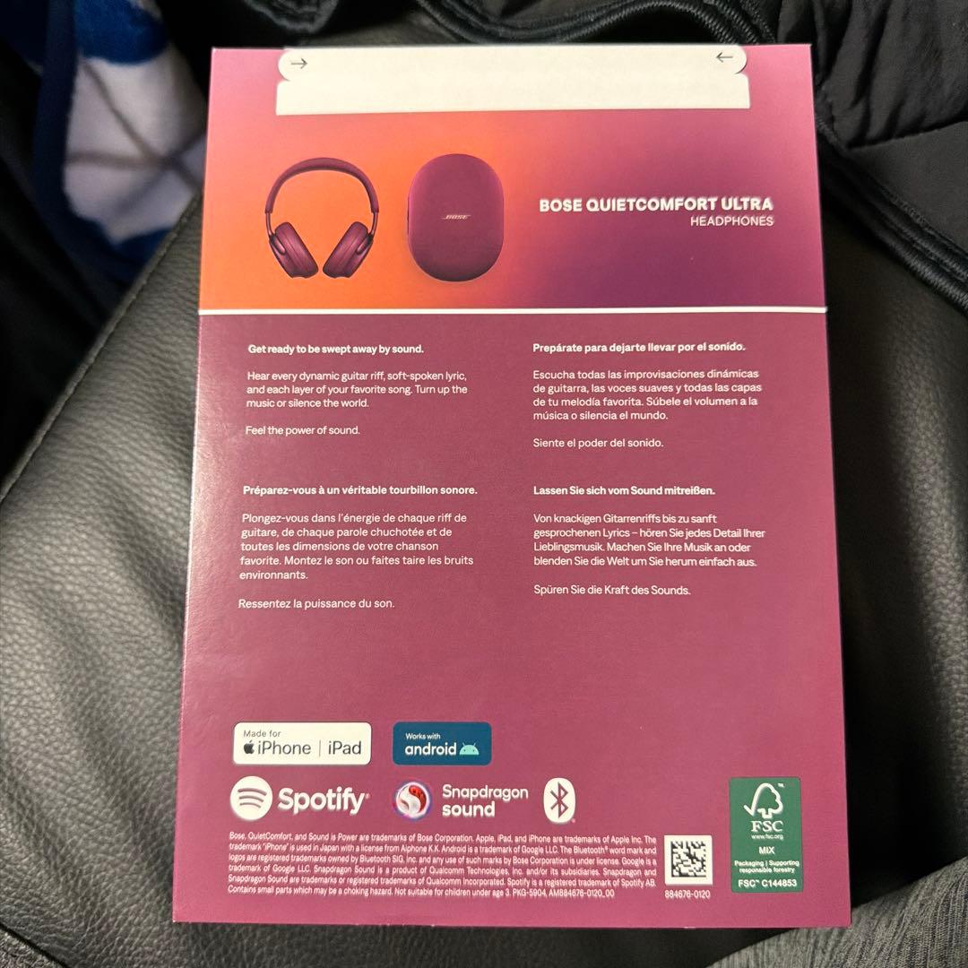 BOSE QUIETCOMFORT ULTRA HEADPHONES 未開封