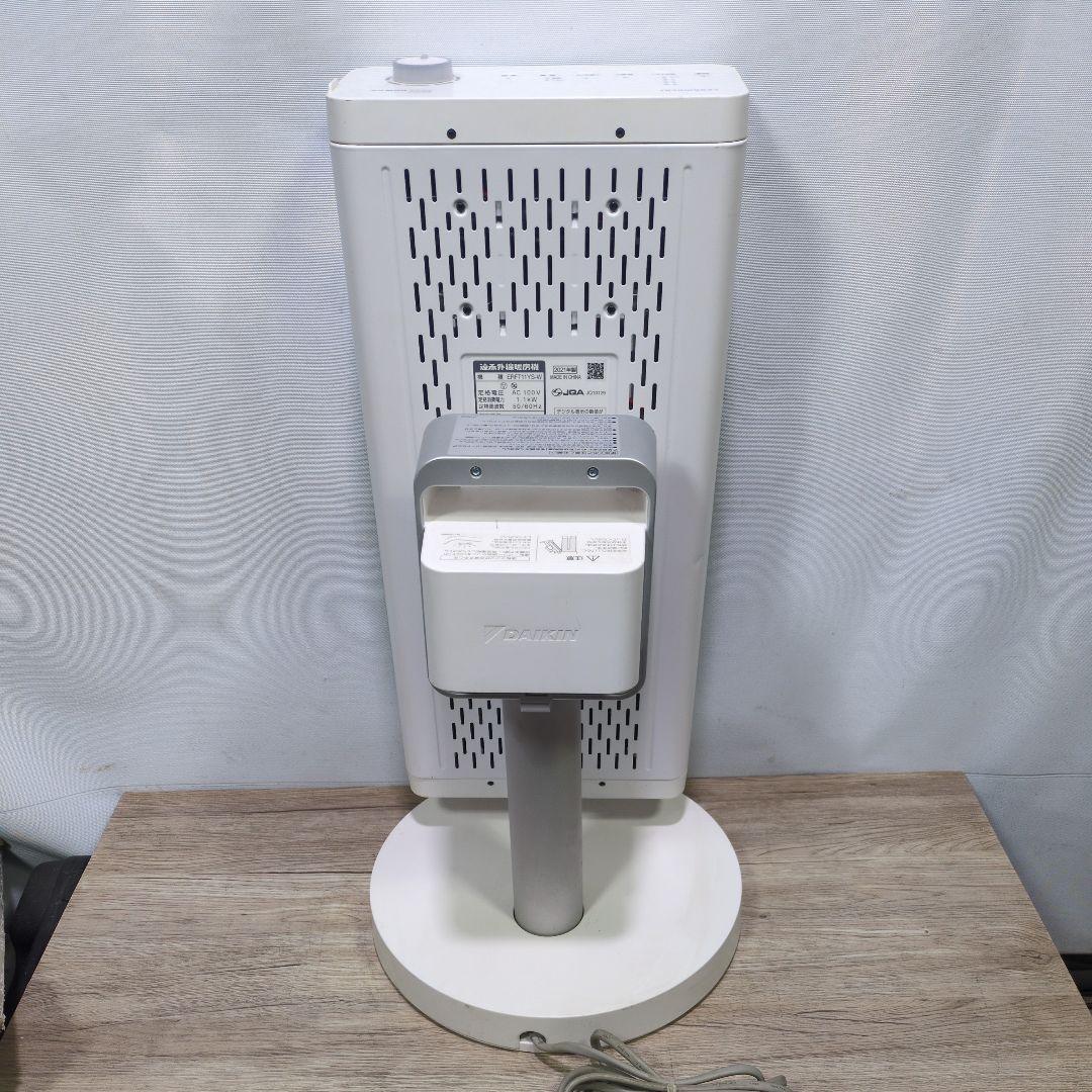 み*様様 ダイキン DAIKIN 遠赤外線暖房機 セラムヒート ERFT11YS