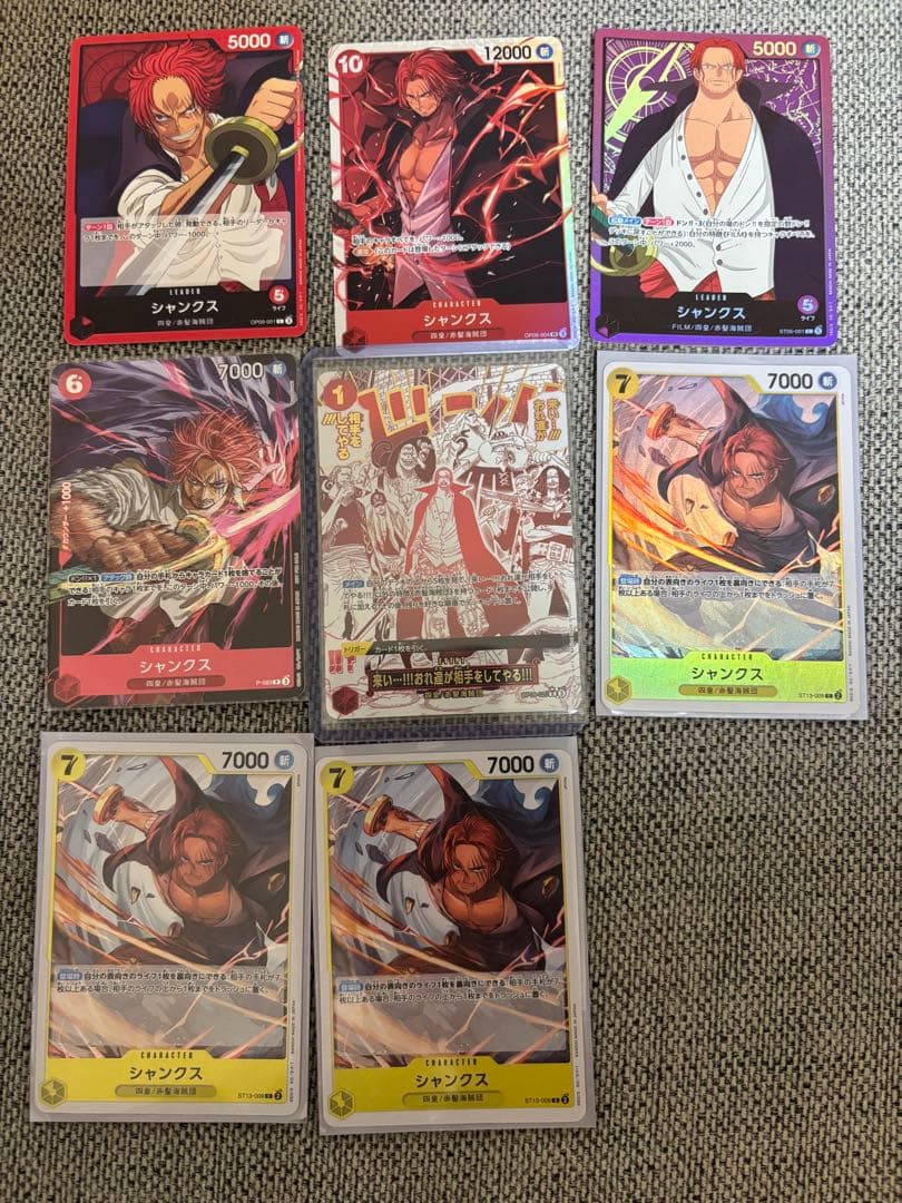 ワンピース トレーディングカード セット　引退品
