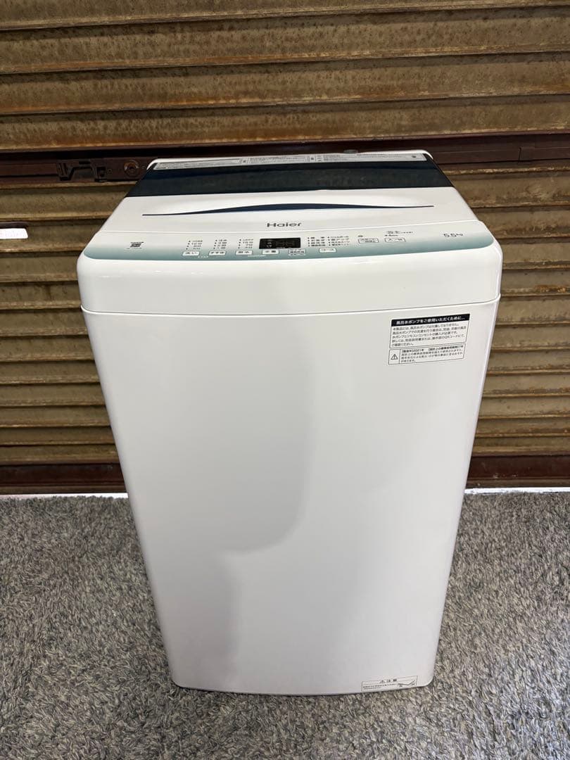 ハイアール 洗濯機 5.5kg JW-U55HK 2021年