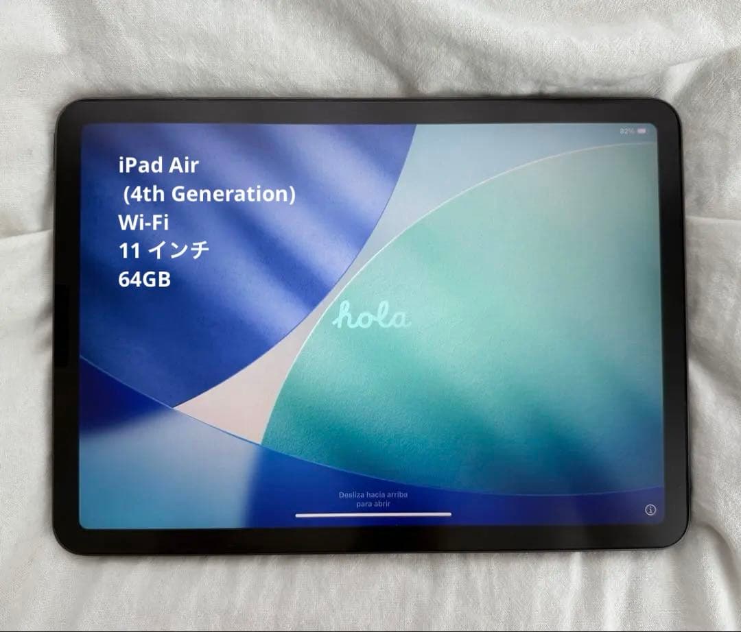 iPad Air (第4世代) 11インチ 64GB スペースグレー