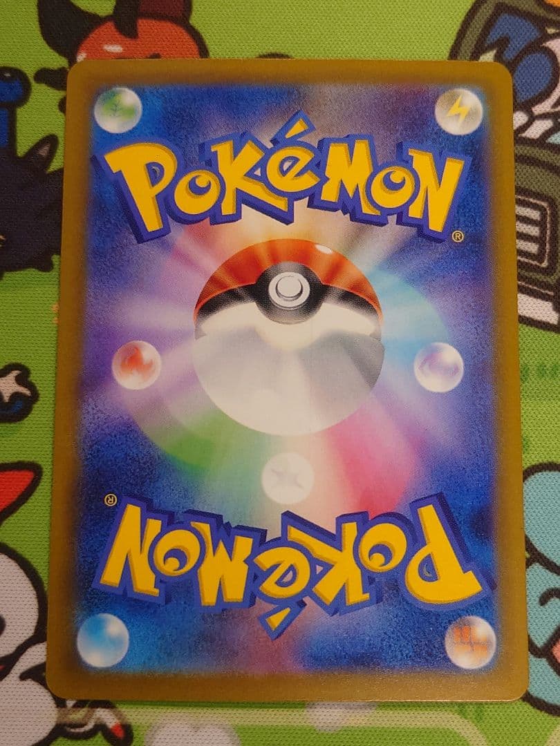 ジョン リザードンex　sar　sv4a 349/190