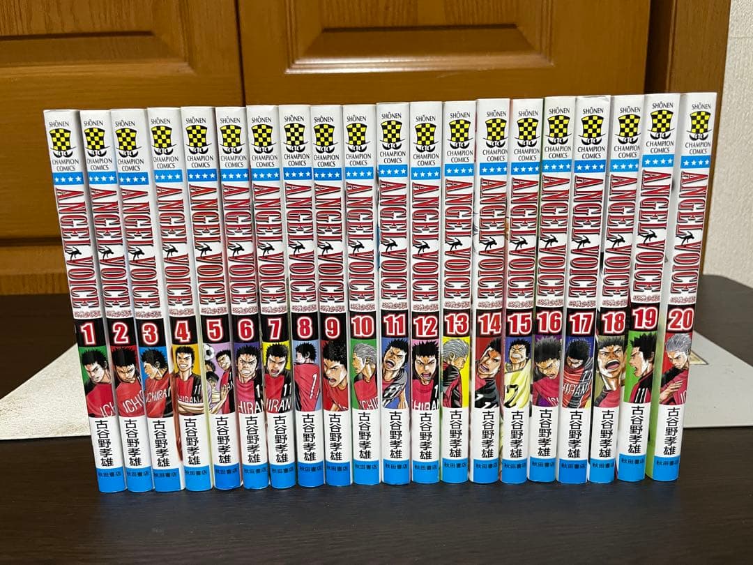 ANGELVOICE エンジェルボイス 全40巻完結セット 古谷野孝雄