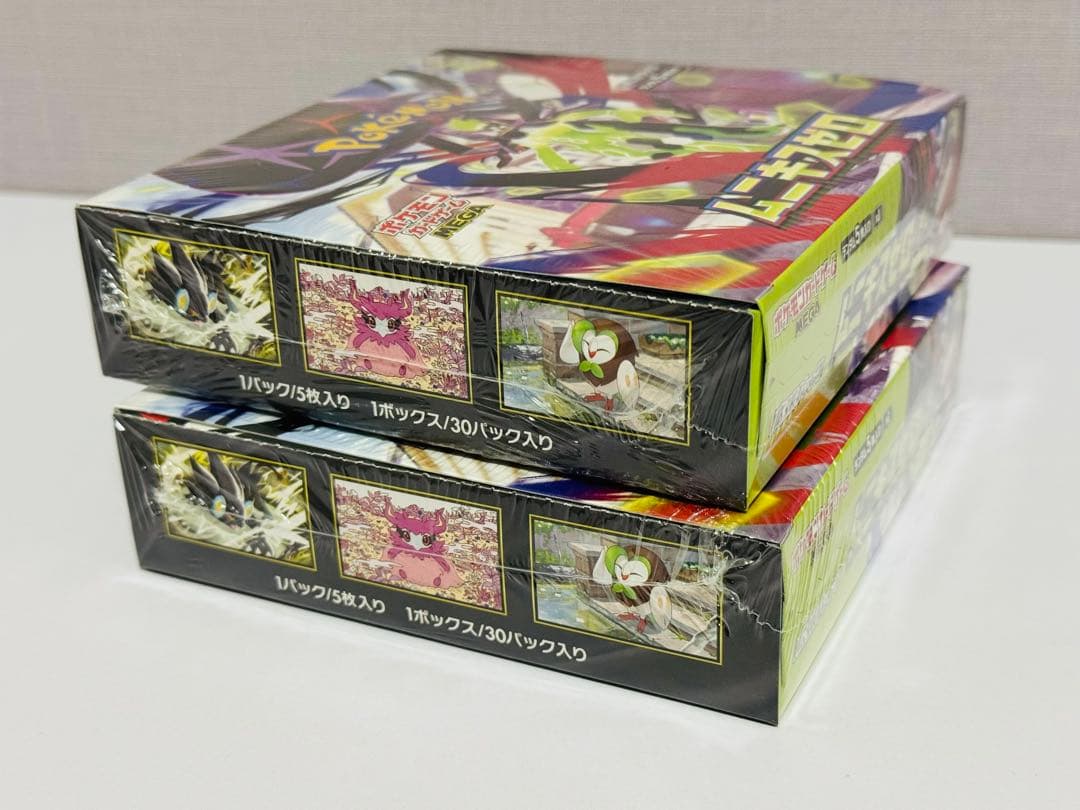 ポケカ ムニキスゼロ 2box 新品未開封 シュリンク付き ポケモンカード