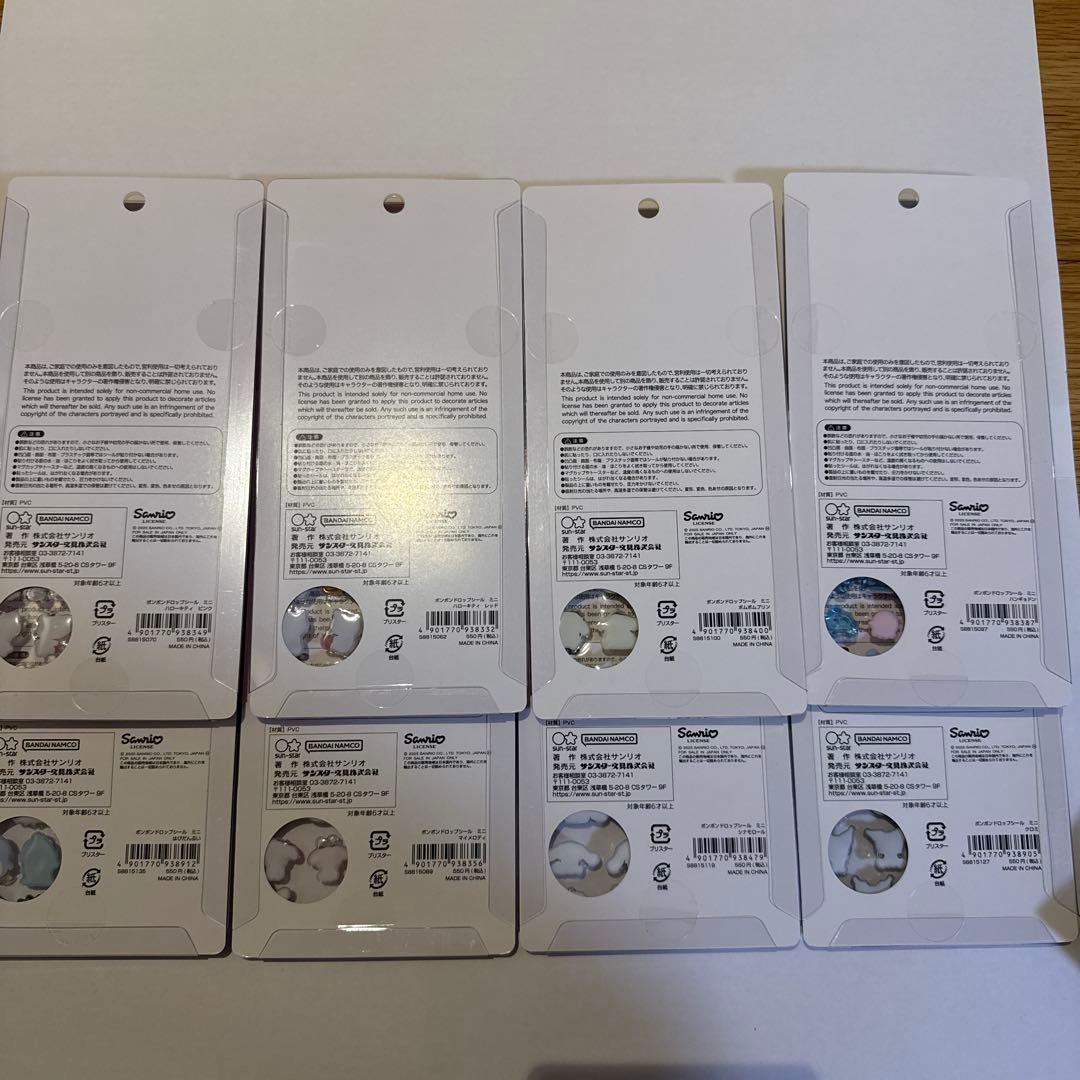 サンリオ　ミニ　ボンボンドロップシール　8種　正規