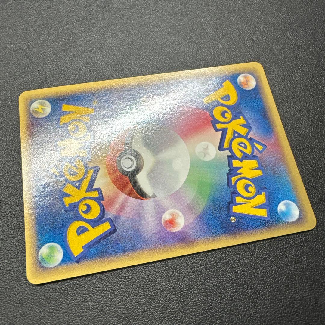 ポケパークのアチャモ 002/009