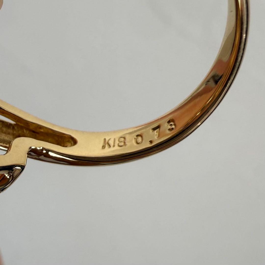 【専用】パライバトルマリン 0.73ct K18 YG リング 12.5号