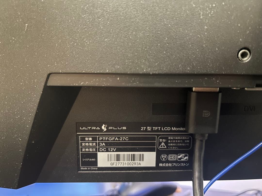 ‼️急ぎ‼️美品　144hzモニター　27インチモニター　フルHD　湾曲