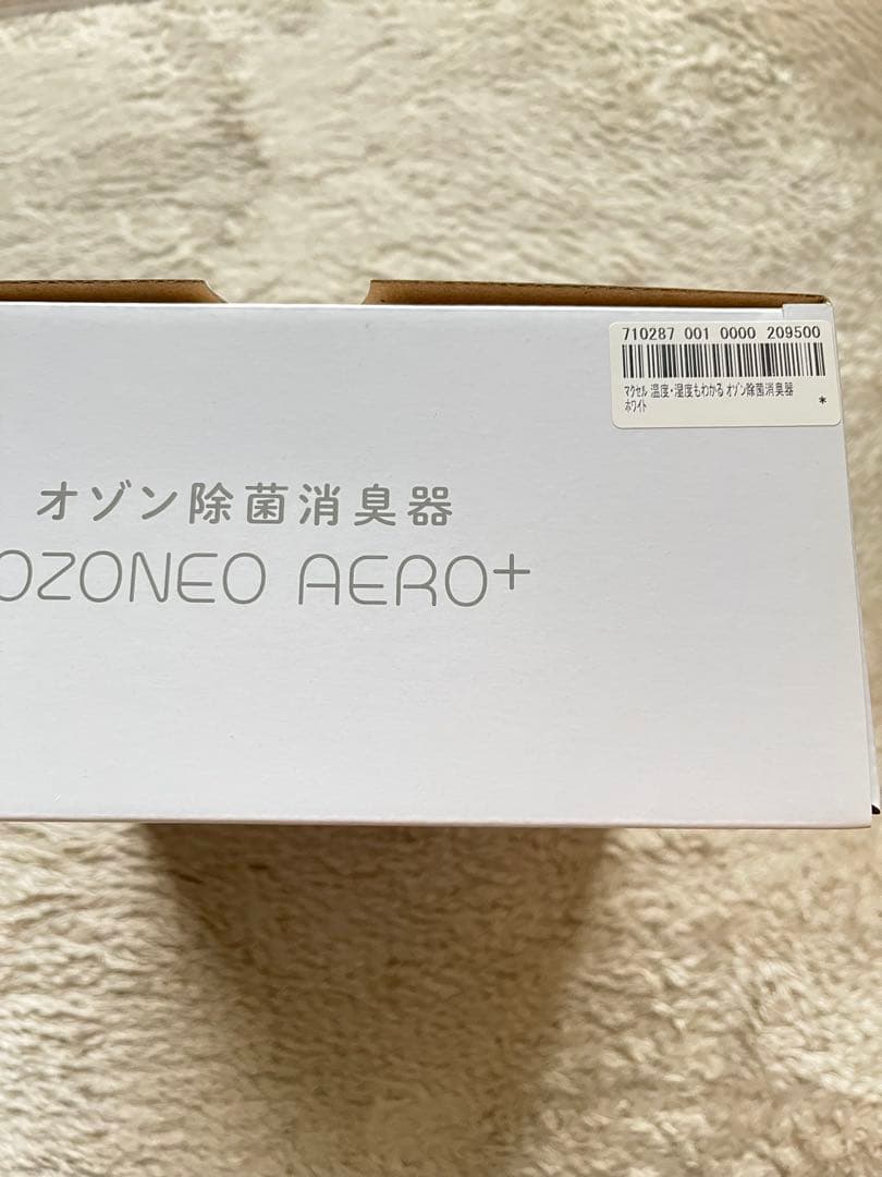 ［新品未開封］マクセル　オゾン除菌消臭器　オゾネオ　エアロ+