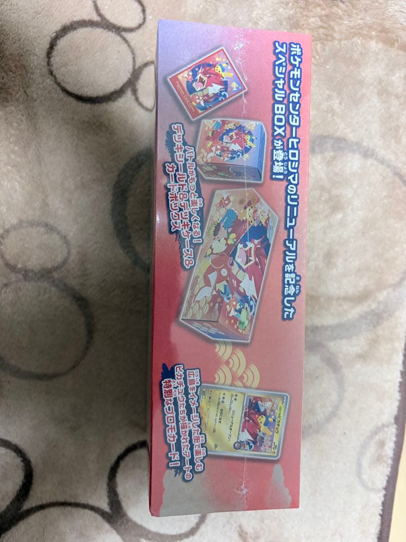 ポケモンセンター ヒロシマ スペシャルBOX シュリンク付き‼️