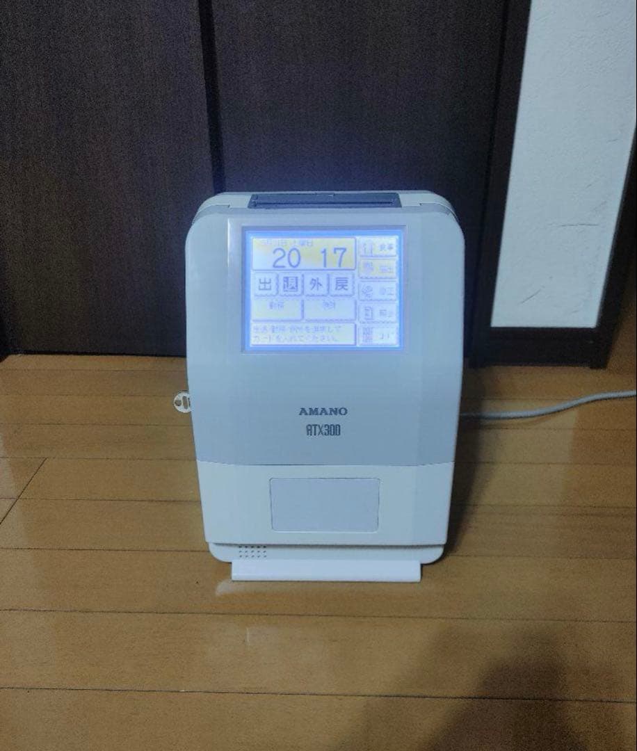 AMANO ATX300 タイムレコーダー 鍵付き