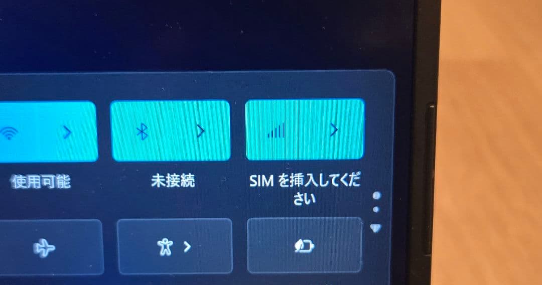 【SIM通信対応】VAIO Pro PK LTE i5/16GB/SX14同等