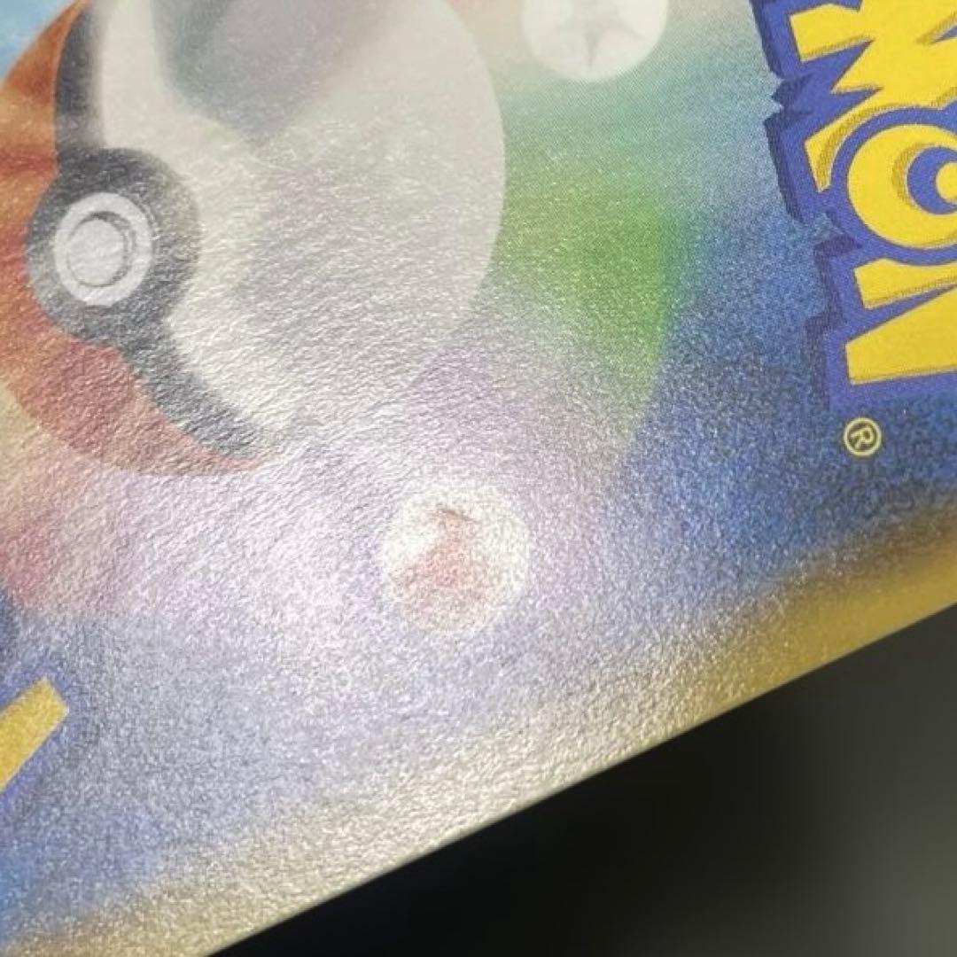 フリーザー ポッチャマ テールナー モココ ラッキー ニドキング AR CHR