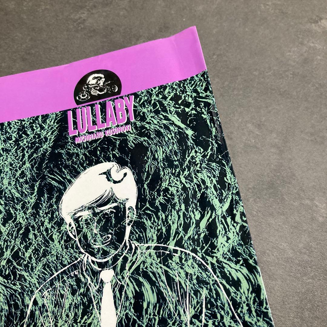 あいつとララバイワイド版　1-21巻全巻セット