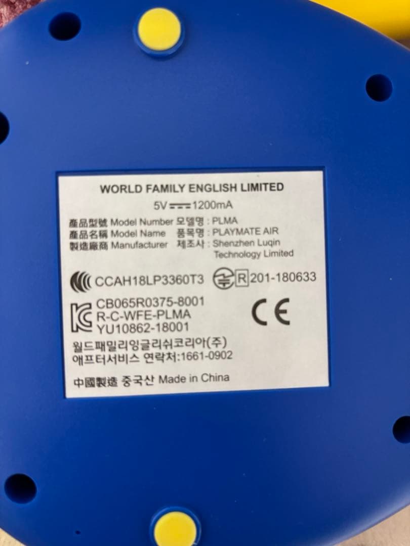 DWE プレイメイトエアー　2024年購入最新版　未使用品有り　⭐︎超美品⭐︎