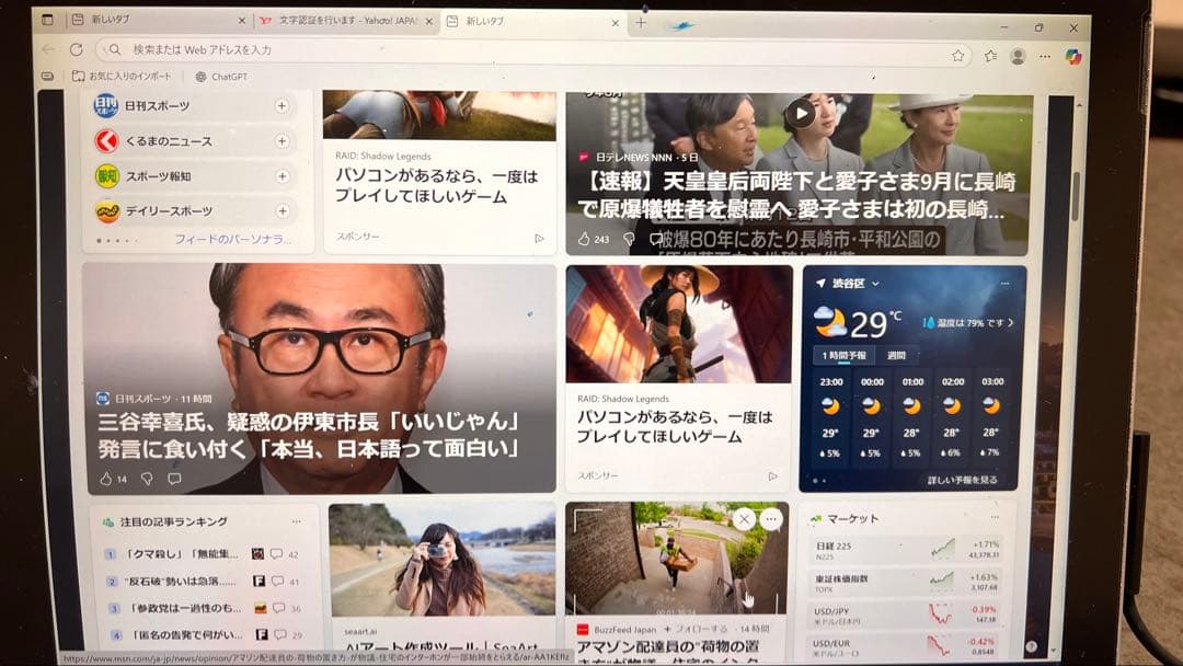 Microsoft Surface Pro4 ブルーキーボード付き ペンなし