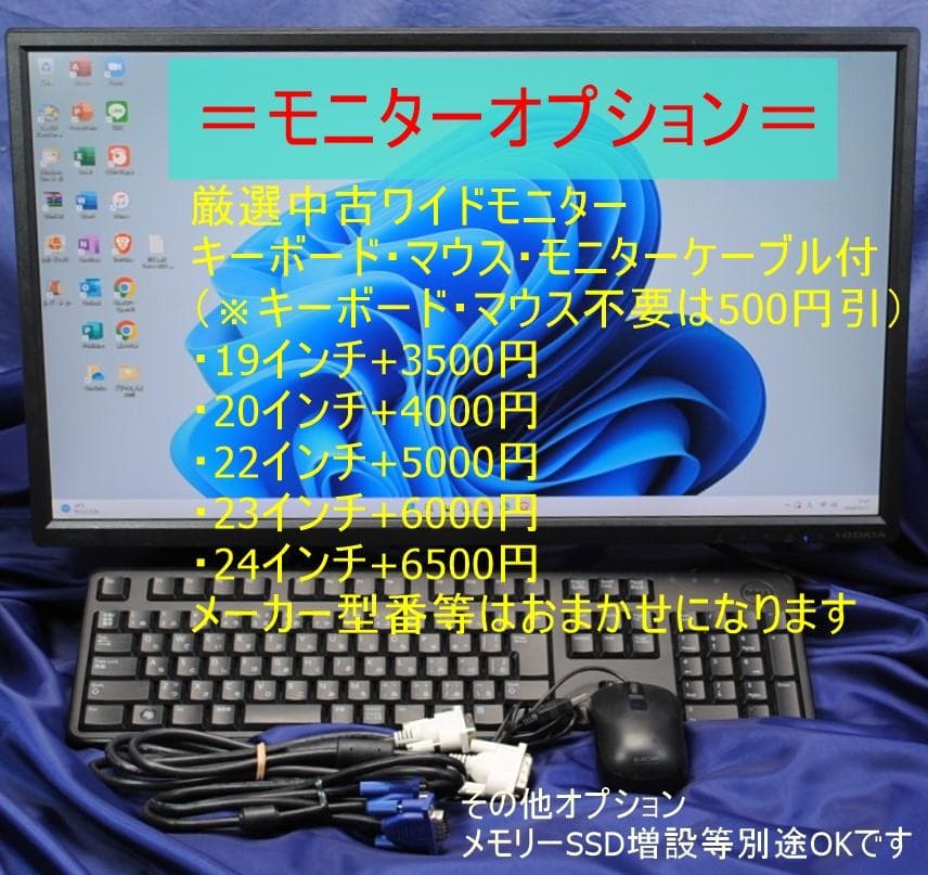 高性能!DELL XPS8930 i3-8100/Win11/Office/無線