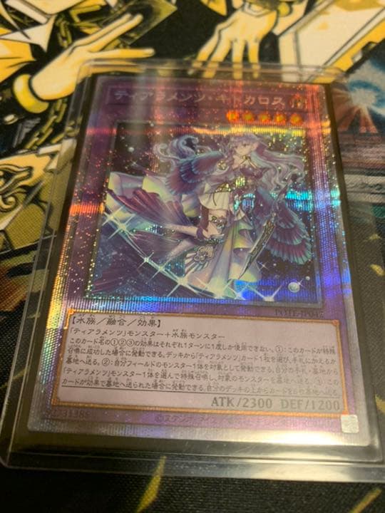 ティアラメンツ　キトカロス