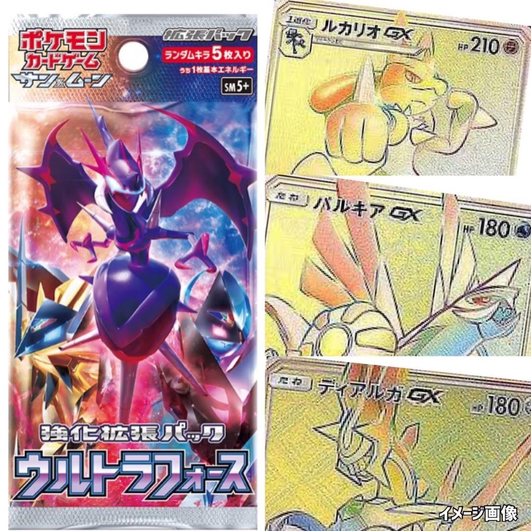 コレクションムーンウルトラフォースダークファンタズマポケモンカード未開封パック