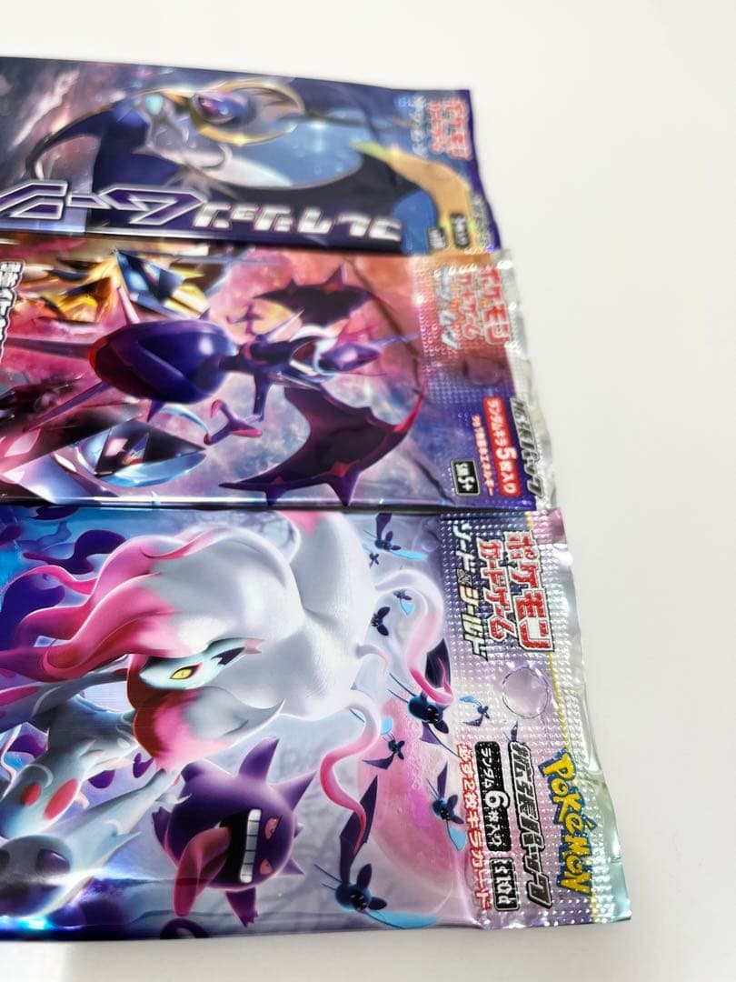 コレクションムーンウルトラフォースダークファンタズマポケモンカード未開封パック