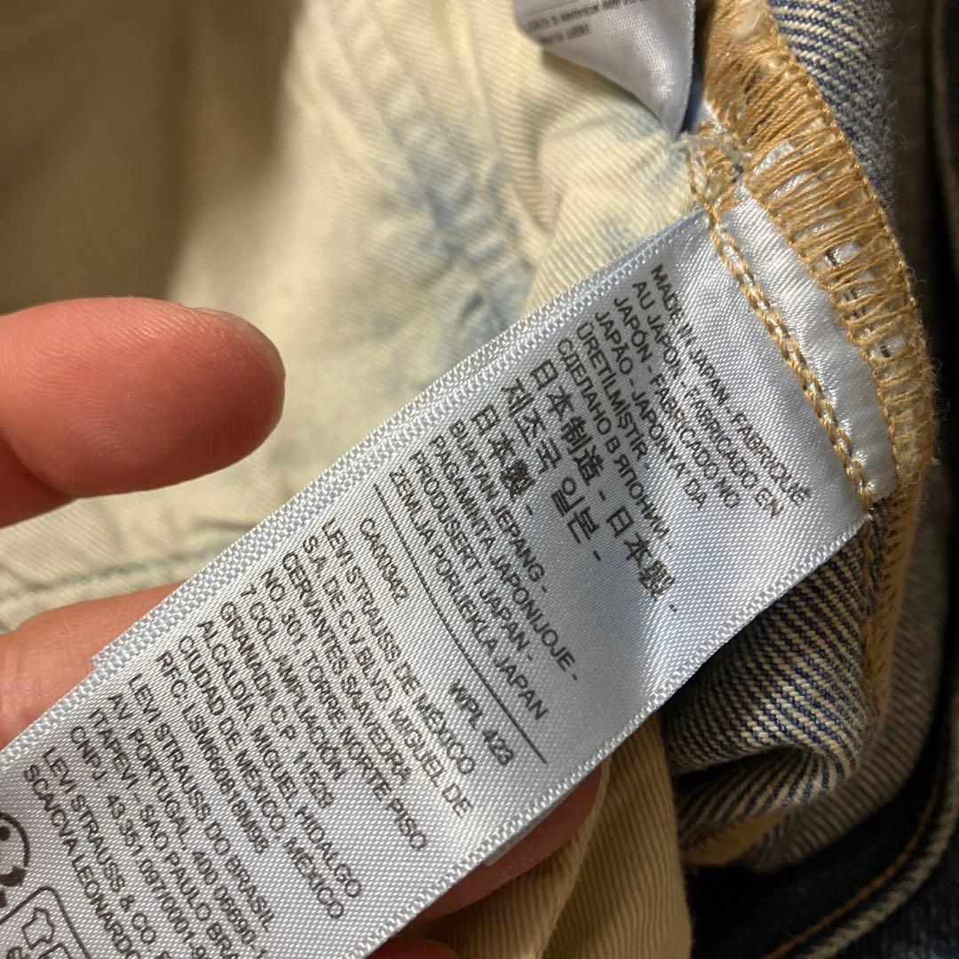 Levi’s 36 セルビッチデニム 505