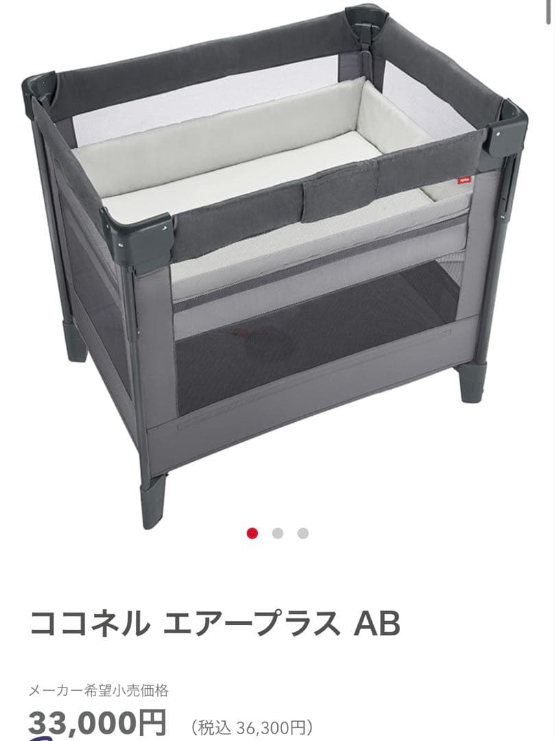 タ*ツ様 ココネル エアープラス AB グレー