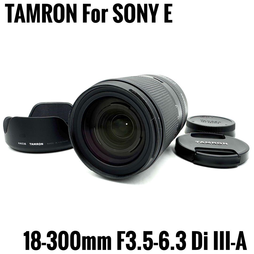 レンズ(ズーム) TAMRON 18-300mm F3.5-6.3 Di III-A B061