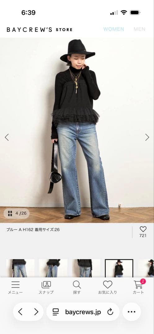 NEEDBY heritage/ニードバイヘリテージ 別注flarefitデニム