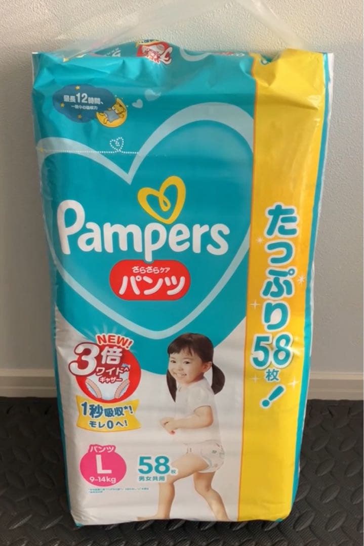 【アウトレット6/15まで】パンパース パンツ ウルトラジャンボ L216枚