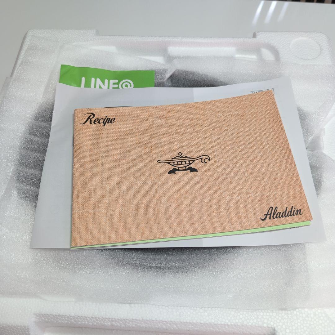 Aladdin トースター ホワイト