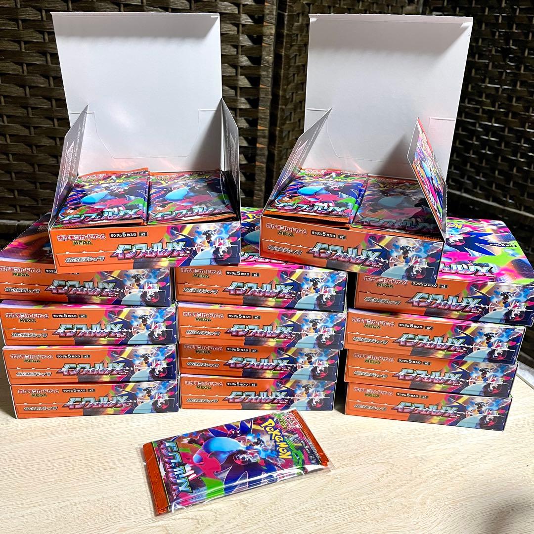 お*す様 【300円〜‼️】ポケモンカード 未開封パック 424パック サーチ済