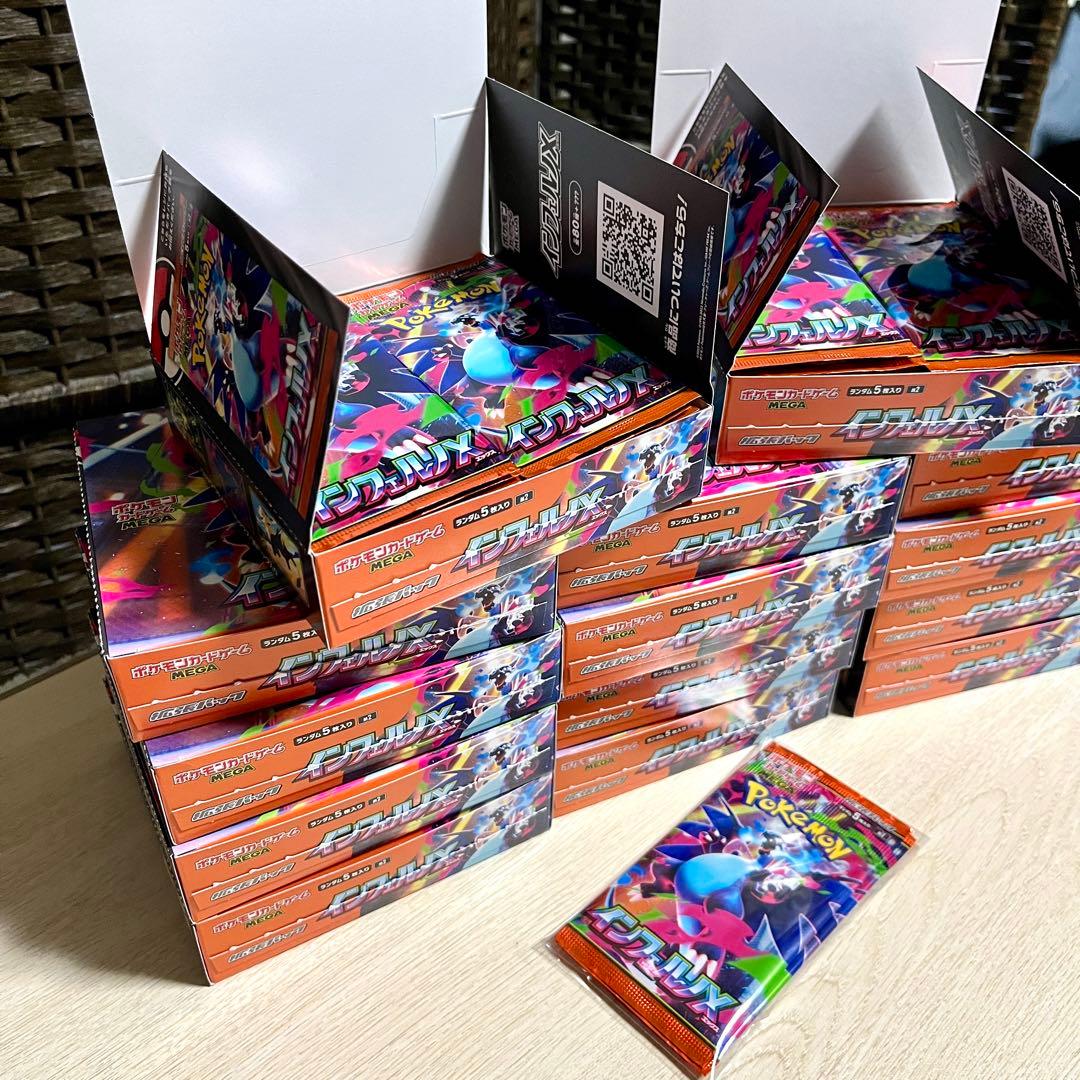 お*す様 【300円〜‼️】ポケモンカード 未開封パック 424パック サーチ済