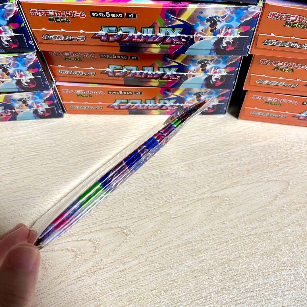 お*す様 【300円〜‼️】ポケモンカード 未開封パック 424パック サーチ済