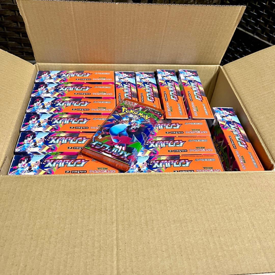 お*す様 【300円〜‼️】ポケモンカード 未開封パック 424パック サーチ済