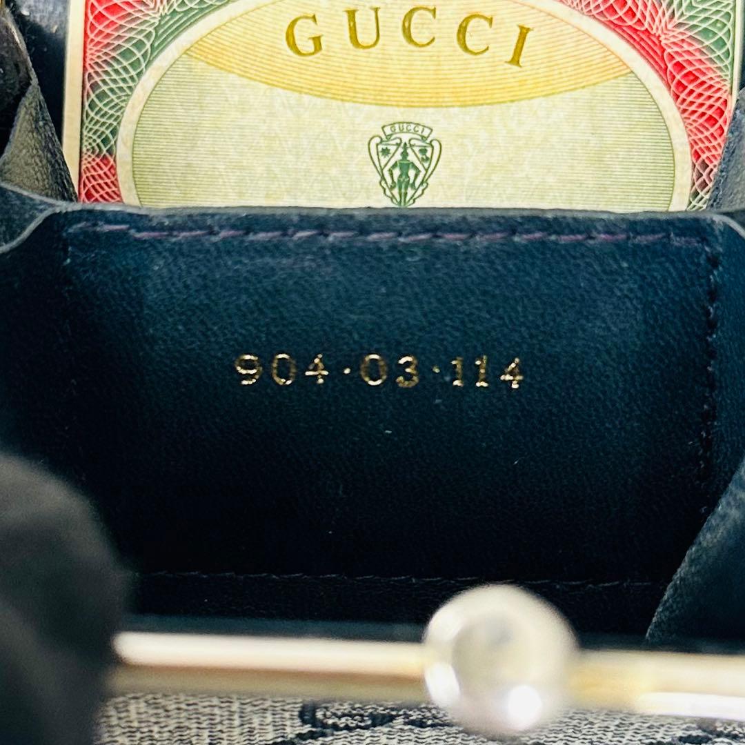 GUCCI GGスプリーム がま口 ケース　小銭入れ　ネイビー