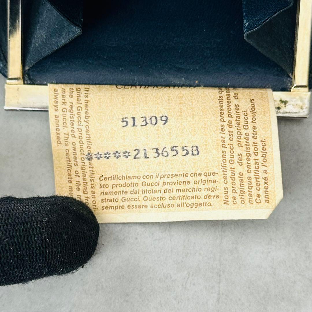 GUCCI GGスプリーム がま口 ケース　小銭入れ　ネイビー