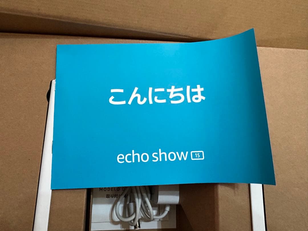 Amazon echo show 15 第1世代
