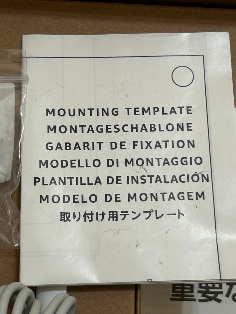 Amazon echo show 15 第1世代