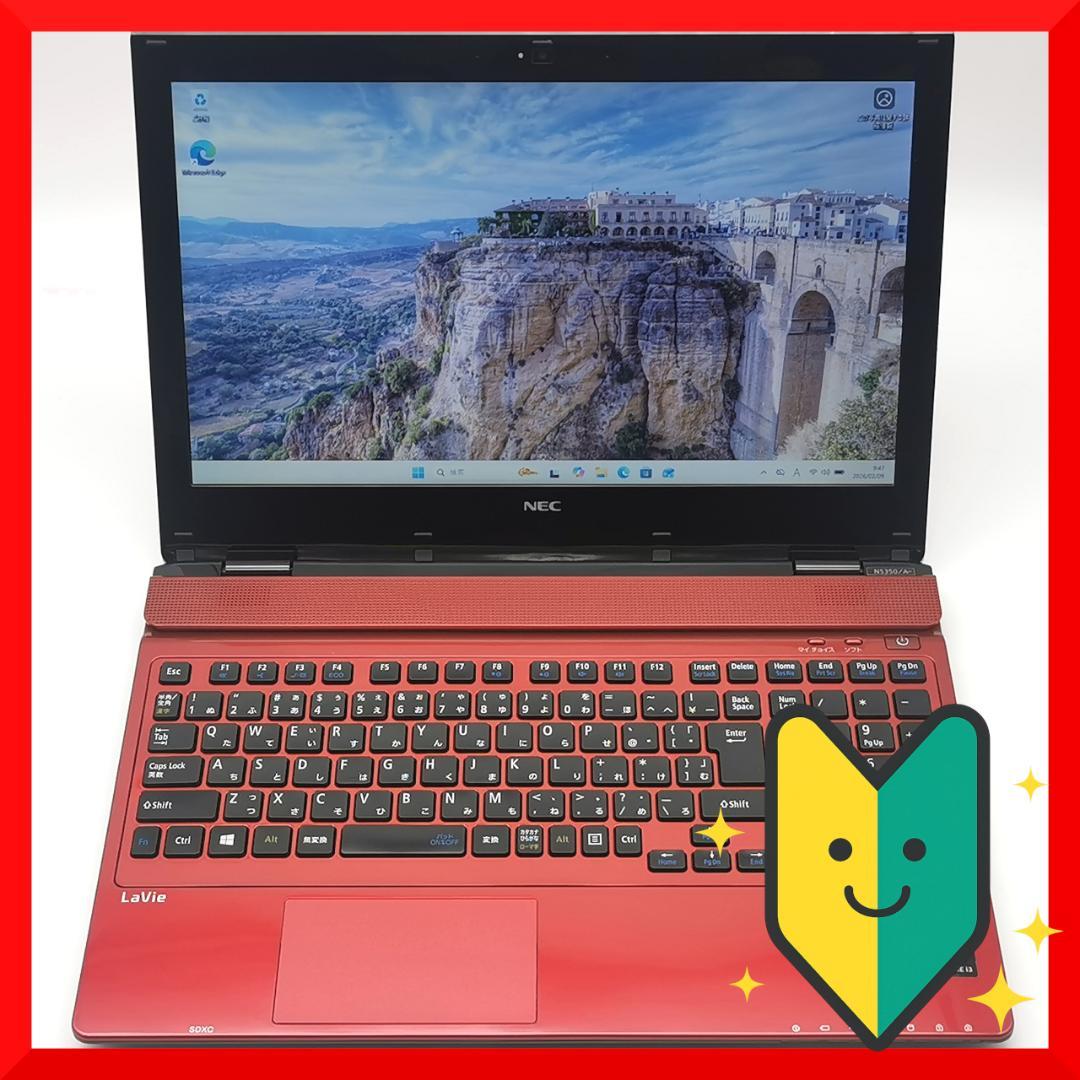 ✅️初心者OK！Windows11/Office/AI搭載ノートパソコン N13