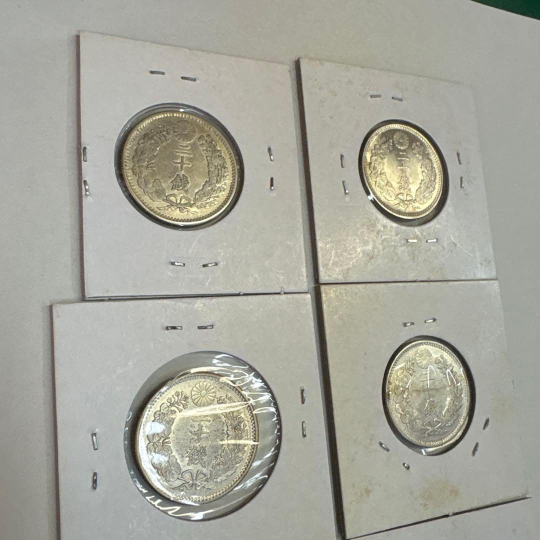 ま*ル様 竜２０銭　8枚まとめ売り　オークション形式①