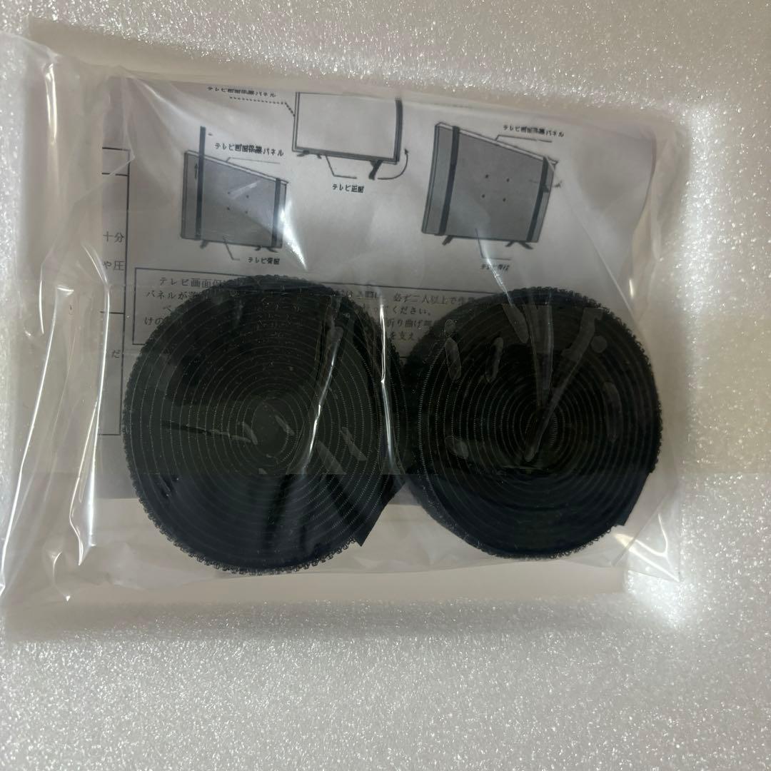 液晶テレビ保護パネル 60インチ対応 アクリル製 フィルム ブルーライトカット