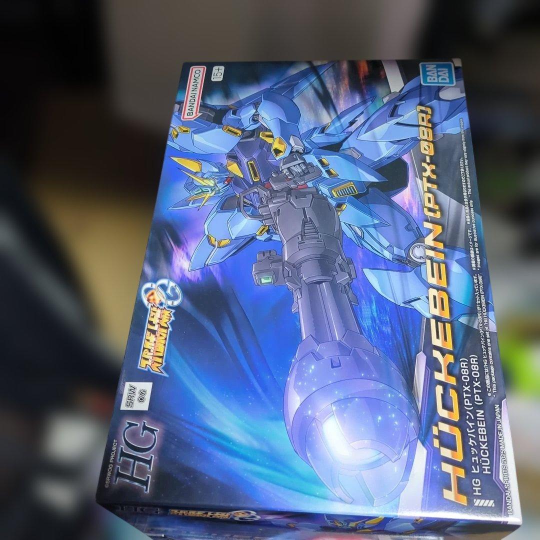 ヒュッケバインセット